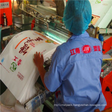 50kg Fertilizer PP Woven Bag